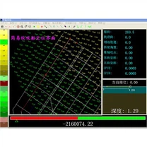 Depth Indicator Marine Dredging Trajectory and Positioning The Dredger Flow Yield Calculation System